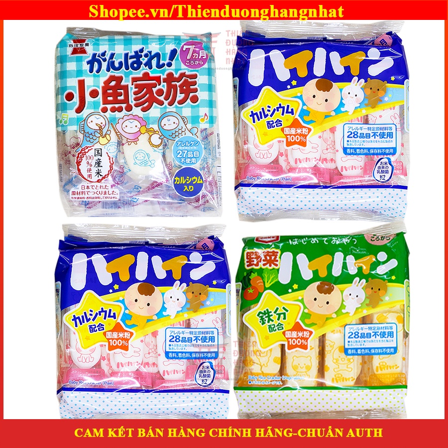 Bánh ăn dặm đủ loại cho bé Nhật Bản