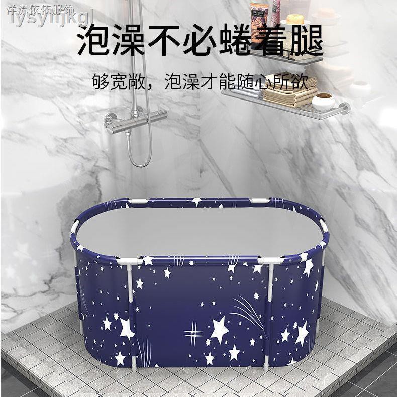 Bồn Tắm Toàn Bộ Cơ Thể Gấp Gọn Tiện Dụng Cho Người Lớn | BigBuy360 - bigbuy360.vn