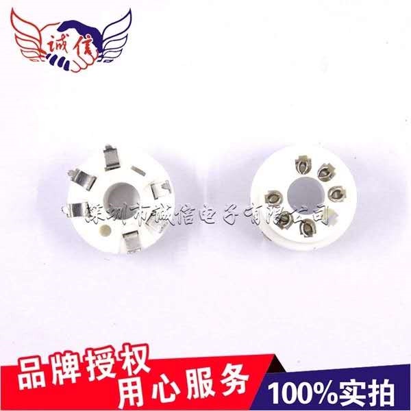 Đế cảm biến dòng MQ Đế 6 chân cho MQ2 MQ3 MQ4 MQ5 MQ6 MQ9 MQ135, v.v.