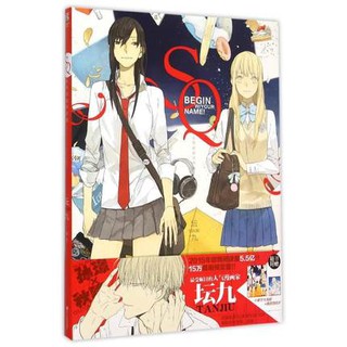 Artbook tranh màu Their story - Old Xian