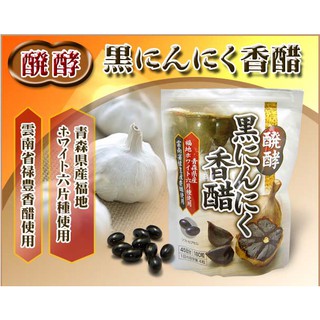 Tỏi đen orihiro 180 viên nhật bản