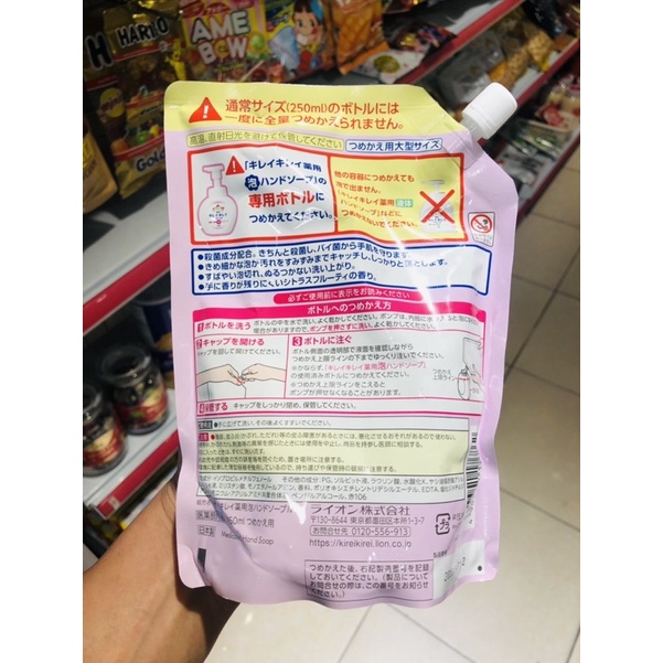 Nước rửa tay tạo bọt LION 250ml