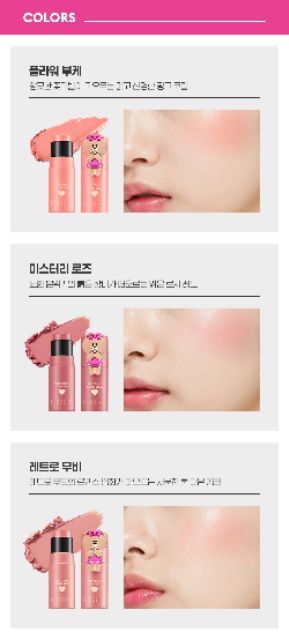 🐻 Velvet Like Color Srick. Má hồng kem thỏi Line Friend MISSHA  🐻 | BigBuy360 - bigbuy360.vn