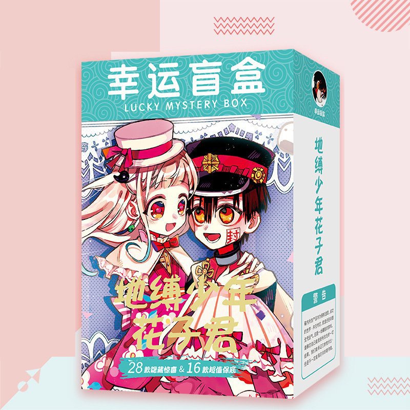 Hộp quà tặng CON TIM RUNG ĐỘNG manhua anime chibi có bình nước ảnh dán vòng tay ảnh postcard sticker