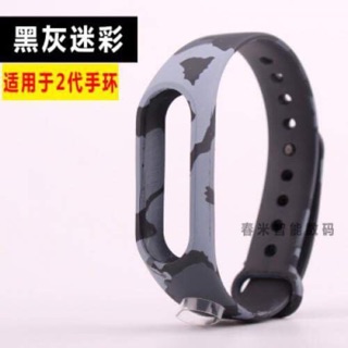 Dây Thay Thế Xiaomi Miband 2