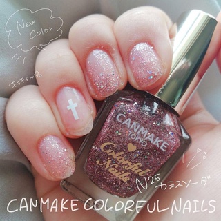 Sơn móng tay Canmake Colorful Nails - 8ml