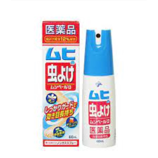 Xịt đuổi muỗi và côn trùng Muhi 60ml (Chai)