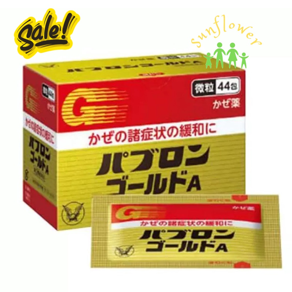 Cảm cúm Pabron 44 gói giúp giảm ho của Nhật Bản