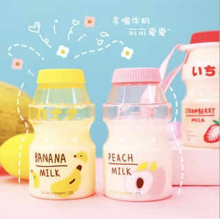 BÌNH NƯỚC YAKULT SIZE Ú Ù  💫💫💫