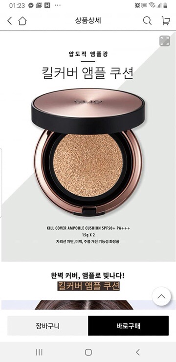 Phấn nước clio | BigBuy360 - bigbuy360.vn