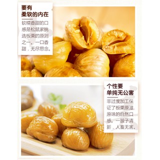 Hạt dẻ Trùng Khánh hiệu Ba Con Sóc