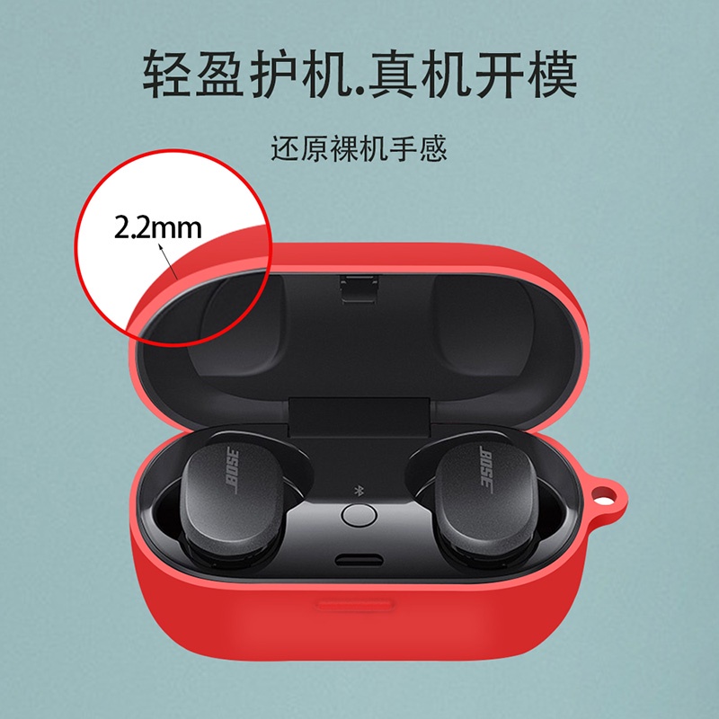 Vỏ Bảo Vệ Hộp Sạc Tai nghe không dây Bose QuietComfort Chống Rơi Chống Ồn Chất Lượng Cao Ốp