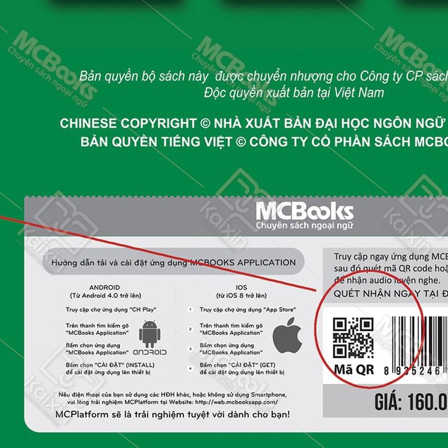 Sách -  Giáo trình hán ngữ Boya sơ cấp tập 1 Tặng kèm Bookmark