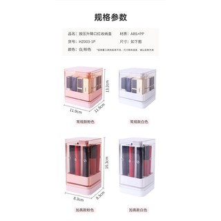 Lipstick Box Storage Box Lip Box "Elevator" Cosmetic Box Acrylic Storage Box Multifunctional