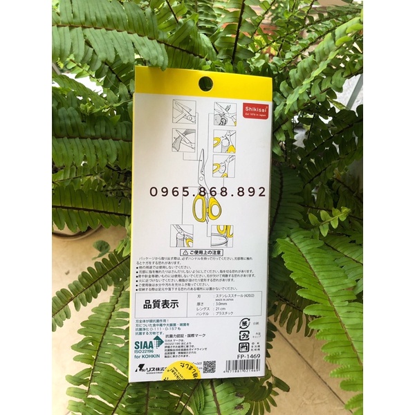 KÉO ĐA NĂNG SHIKISAI FP- 1469 _HÀNG NHẬT