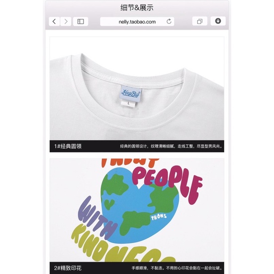 Áo phông nelly heybig sale (có sẵn) 19 treat people with kindness