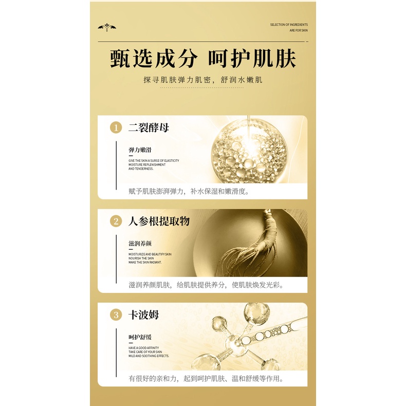 Mặt Nạ Men Niacinamide Dưỡng Ẩm Chăm Sóc Da Cho Nữ
