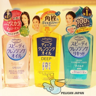 Dầu tẩy trang Kose Softymo Deep Cleansing Oil 230ML