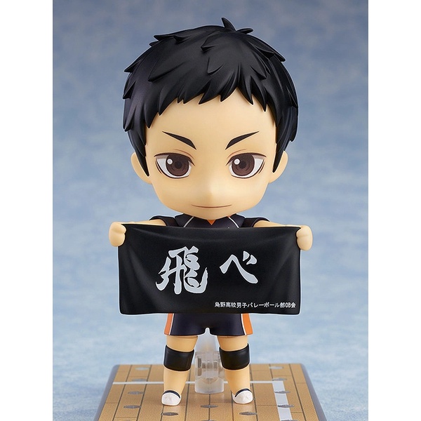 Mô Hình Nendoroid Daichi Sawamura - Nendoroid 772 Haikyuu!!