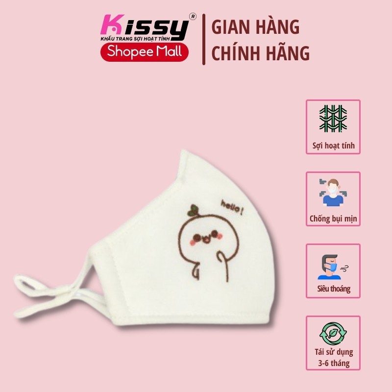 [Mã BMLTA50 giảm 10% đơn 99K] Khẩu Trang Kissy Cho Bé 4-10 Tuổi - Chống Bụi Mịn Hiệu Quả - Đủ Mẫu