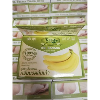 Kem trị nứt gót chân chuối Thái
