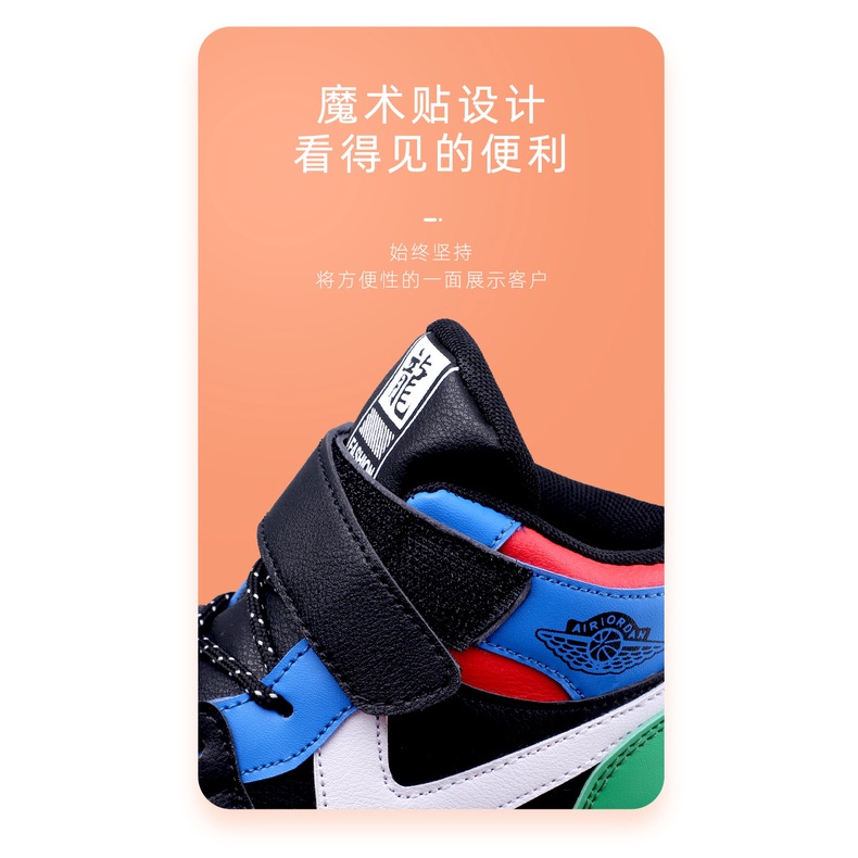 Giày Thể Thao Cổ Cao Thời Trang Cho Bé Trai Size 28-39 2022