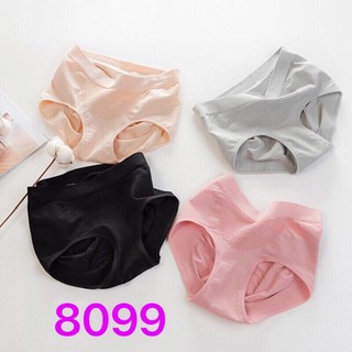 Combo 4 quần lót nhật nâng mông mã 8099 định hình đẹp