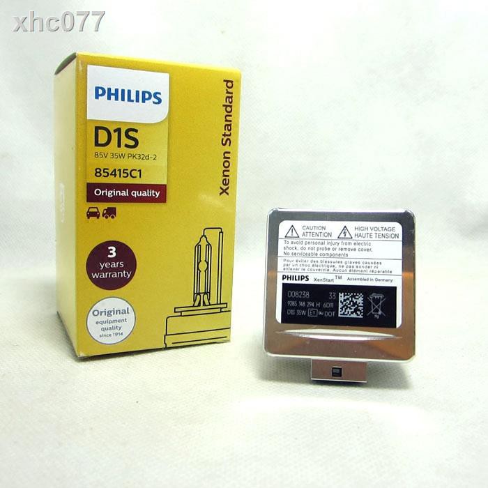 ☄♀☼Bóng đèn Philips Hid Xenon 35W 6000K D1S D2S D3S D4S D2R D5S