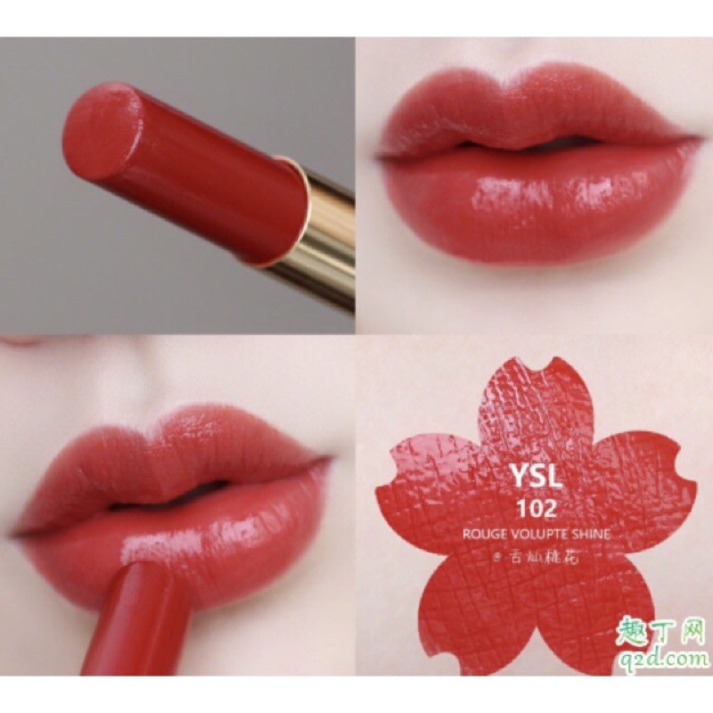 [CÓ SẴN + BILL] Son YSL Rouge Volupté Shine màu 102/84