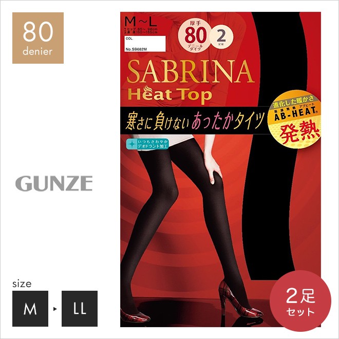 Combo 2 Quần tất giữ nhiệt Sabrina