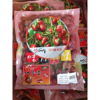 100g Đậu hạt hữu cơ cho bé ăn dặm