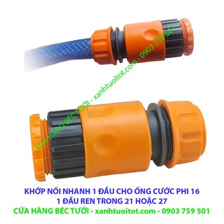 BỘ 2 cái KHỚP NỐI NHANH - DÙNG CHO ỐNG CƯỚC XANH PHI 16