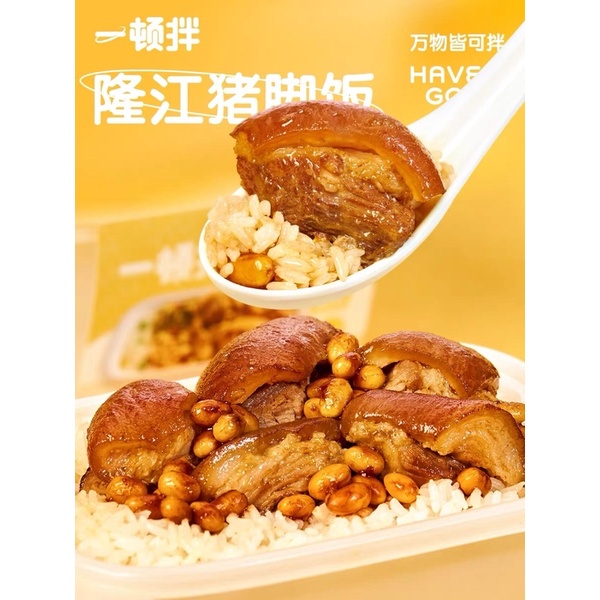 CƠM TỰ SÔI CHÂN GIÒ