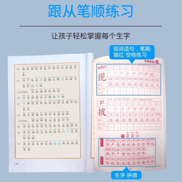 Vở luyện viết chữ hán Miuhong, tập viết tiếng trung