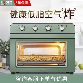 Lò nướng kiêm nồi chiên không dầu Ukoeo T35