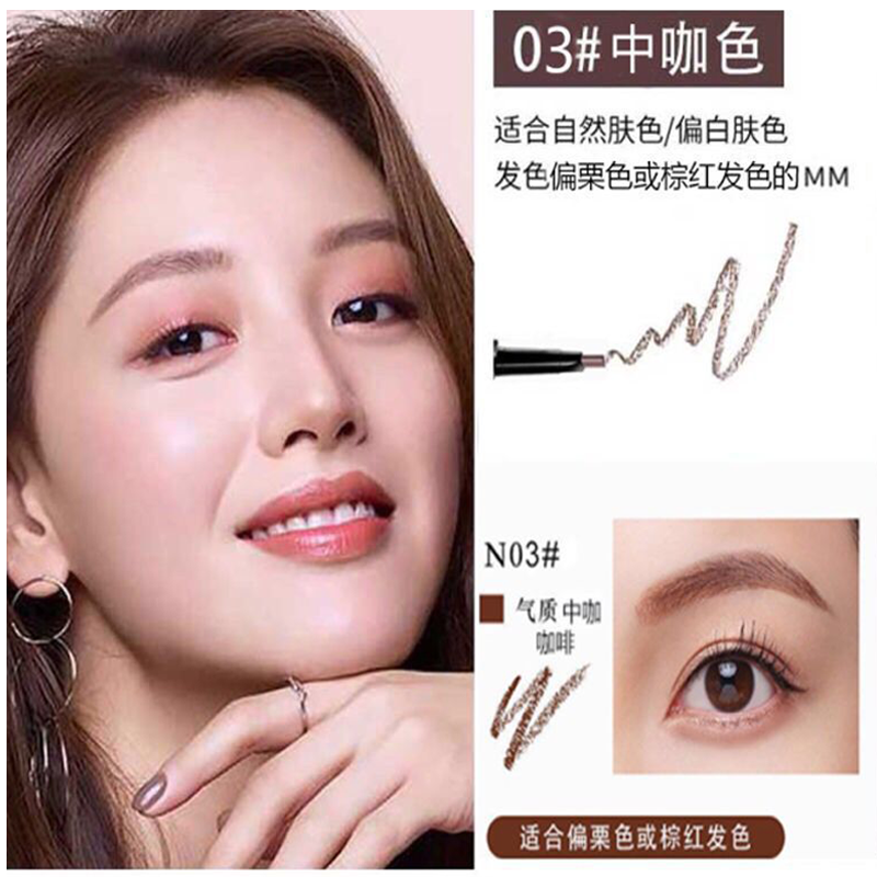 Bút kẻ lông mày hai đầu siêu mỏng xoay tự động chống thấm nước và mồ hôi | BigBuy360 - bigbuy360.vn