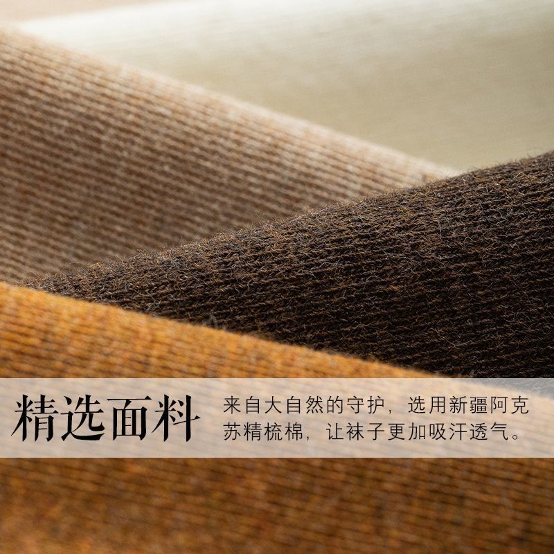 ((M &amp; E) Tất Ống Dài Qua Gối Bằng Cotton Trơn Mùa Xuân Thu Phong Cách Nhật Bản mao