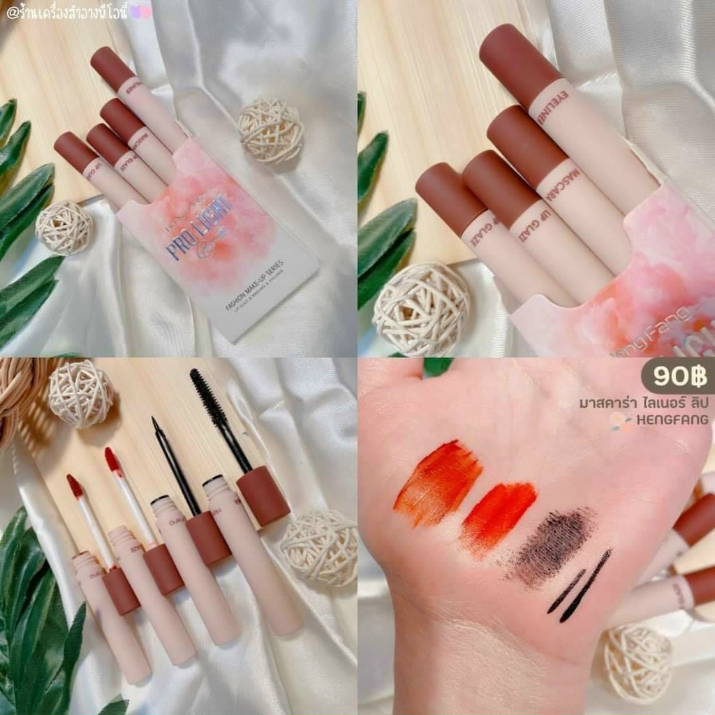 Set 4 món HENGFENG Prolight 2 son 1 mascara 1 kẻ mắt | BigBuy360 - bigbuy360.vn