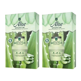 (XT) MẶT NẠ SỮA MILK MASK