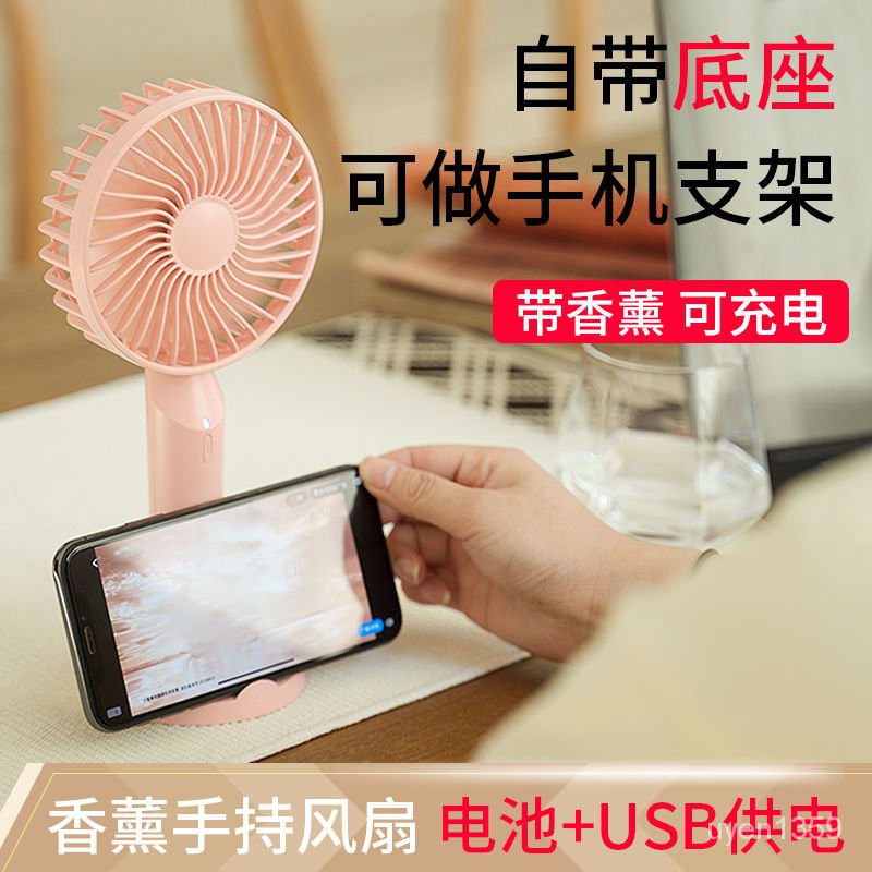 usbQuạt Mini Cầm Tay Ký Túc Xá Sinh Viên Máy Tính Để Bàn Di Động Sạc Câm Ngoài Trời Với Fan Hâm Mộ | BigBuy360 - bigbuy360.vn
