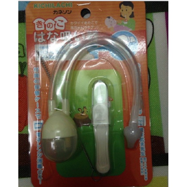 Hút mũi cho bé, dụng cụ hút mũi cho bé