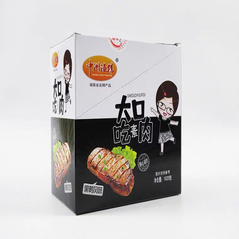 Thịt BBQ/Thịt nướng chuẩn vị BBQ (Hộp 20 gói x 26g)