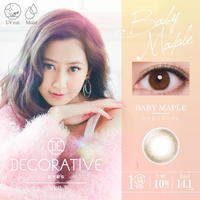 Lens sử dụng 1 lần màu baby 100% của Nhật