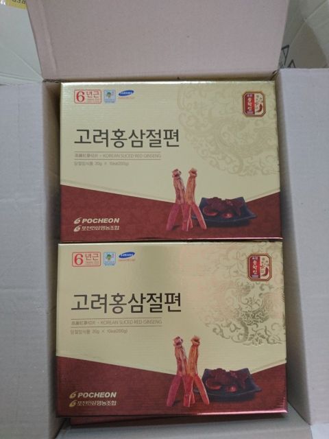 Hồng sâm hàn quốc thái lát 200g | BigBuy360 - bigbuy360.vn