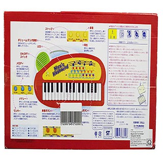 Đàn Organ Toyroyal