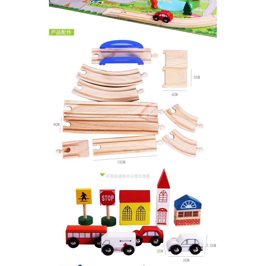 40 miếng ghép cảnh đường sắt đô thị kết hợp đồ chơi giáo dục trẻ em bằng gỗ mb01 tháo rời đường ray xe hơi 1.3