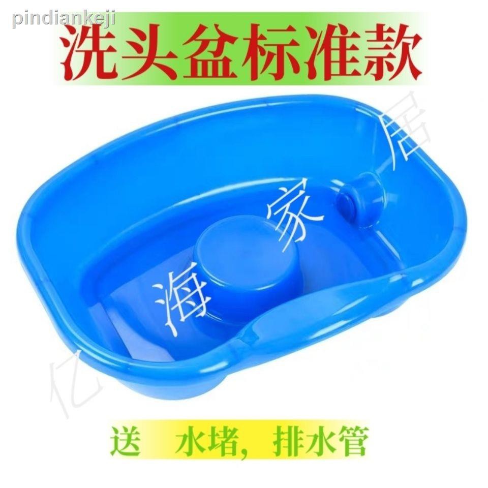 Chậu Tắm Chăm Sóc Tóc Tại Nhà Tiện Dụng Cho Mẹ Bầu Và Bé | BigBuy360 - bigbuy360.vn