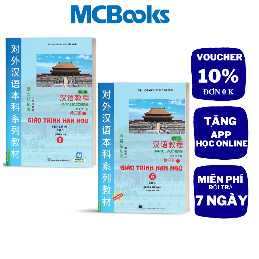 [Mã BMLT30 giảm đến 30K đơn 299K] Sách - Giáo trình Hán ngữ phiên bản mới bộ 6 cuốn (lẻ tuỳ chọn) | BigBuy360 - bigbuy360.vn