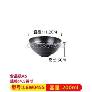 Bát ăn cơm đen nhám 11cm Melamine