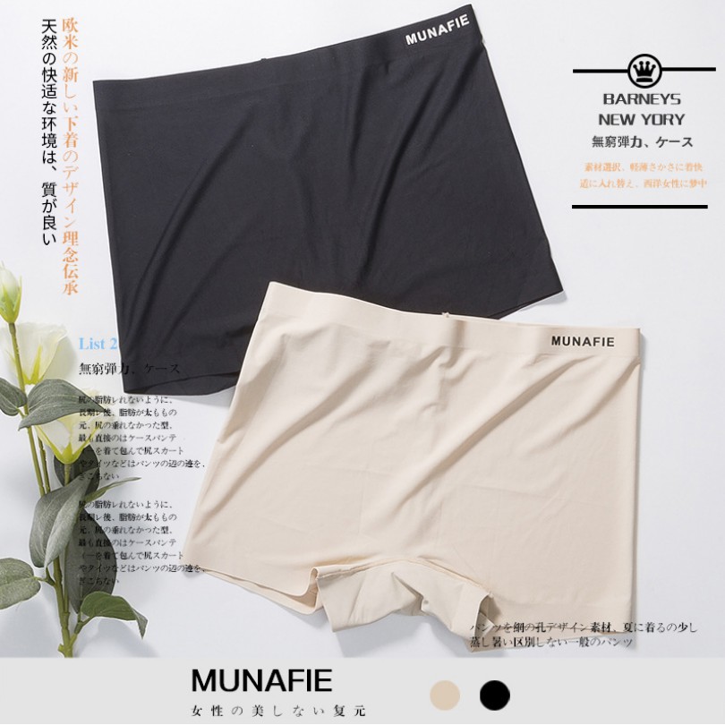 [Mã 12FASHIONSALE1 giảm 10K đơn 50K] Quần Lót Nữ Dạng Quần Đùi Munafie Chống Lộ Viền P201
